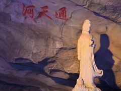 -佛爷洞旅游景区