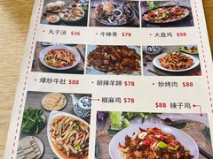 -金莹丸子汤清真(朝外SOHO店)