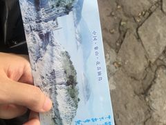 -花岙岛