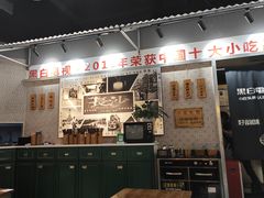 -黑白电视老长沙吃货铺(南岗万达店)