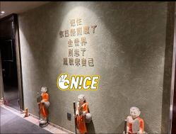 点击看大图 -iSpa