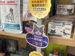 -瑞鹏宠物医院·骨外科·心肾科·肿瘤科(九亭店)
