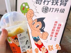 -喜茶(广州荔湾领展广场店)