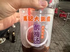 -马记大锅煮(总店)