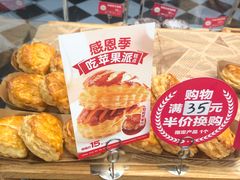 -味多美(江桥万达店)