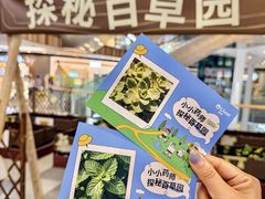 -武汉荟聚