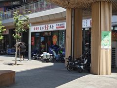 -聚合鑫东北熏酱熟食麻辣面(长阳店)