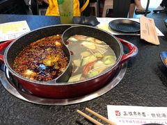 鸳鸯锅底-成都玉林串串香(世纪港湾店)