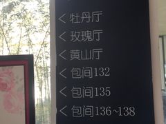 -同庆楼(花园店)