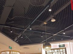 -潮界(虹桥新天地店)