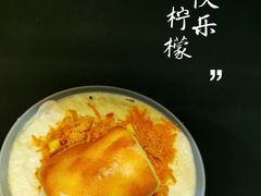 -快乐柠檬happylemon(北京APM店)