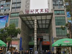 -梧村长途汽车站