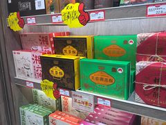 -黑色经典臭豆腐·湖南特产(潇湘文化店)