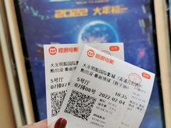 -大光明新国际影城(青浦吾悦店)