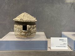 -马鞍山市博物馆