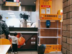 -麦当劳(保利广场店)