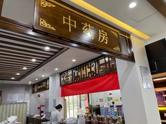 -深圳安仁堂中医·推拿按摩·肩颈调理