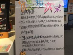 -麦当劳(东直门外大街店)