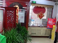 -海碗居(牡丹园店)