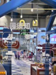 -米兜欢乐王国·儿童乐园(宝安益田假日天地店)