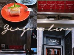 -Ginza Onodera铁板烧(外滩十八号店)