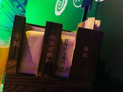-很久以前羊肉串(清河店)