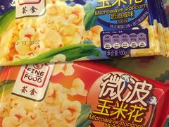 -麦德龙(闵行店)
