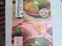 -杏花樓(福州路总店)
