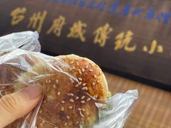 -王天顺海苔饼
