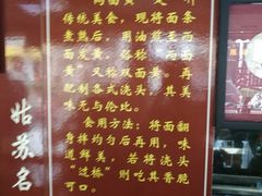 -裕兴记·三虾面(西北街总店)