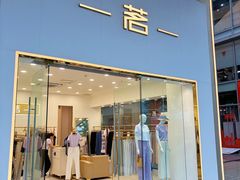 -苏宁易购(Suning Pro深圳华强北店)