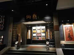 -炳胜品味(海印总店)