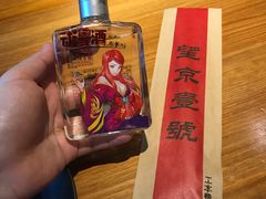 -望京一号·重庆江湖菜(工体店)
