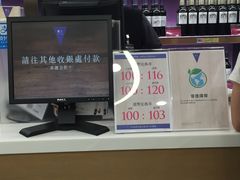 -楼上(新馬路澳門廣場店)