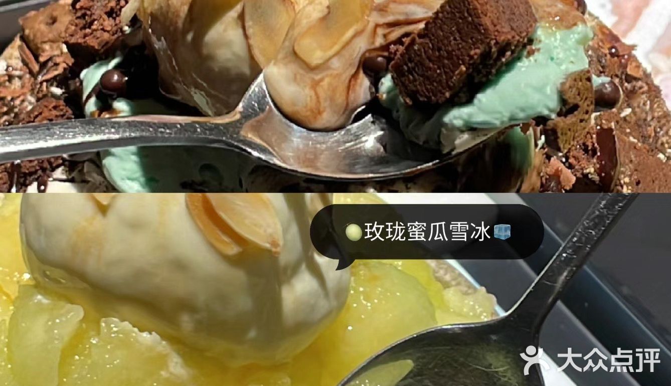来延吉怎么能不吃一次雪冰🧊！