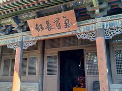 -关帝庙(大同古城)