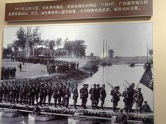 -汕头开埠文化陈列馆