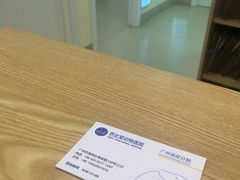 -芭比堂动物医院广州顽皮分院