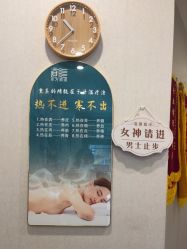 -三十一天爱产后恢复(龙府花园店)