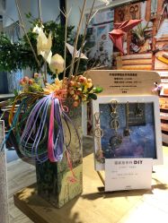 -故事馆手作综合体验馆