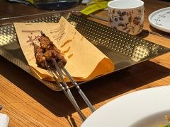 -幸福的烤包子·新疆菜