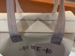 -卡旺卡(马鞍山金鹰店)
