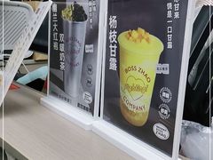 -赵总请喝茶(海岸城店)
