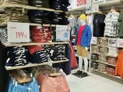 -优衣库(无锡荟聚购物中心店)