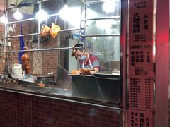 -大聪烧鹅快餐店(梅林店)