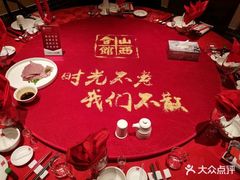 -山西会馆·晋菜·晋商宴·牌匾博物馆(胜利东街店)