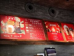 门面-星巴克(武康路店)