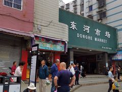 -东河市场