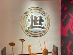 -德天顺盖码饭(人民西路店)