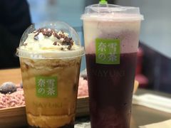 -奈雪的茶(印象城店)